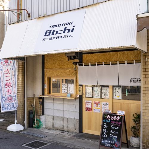 南海高石駅より徒歩5分