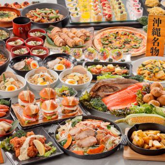【5/17~7/13：土・日】第1回目入場◆イタリアンランチバイキングと九州沖縄×北海道フェア1780円