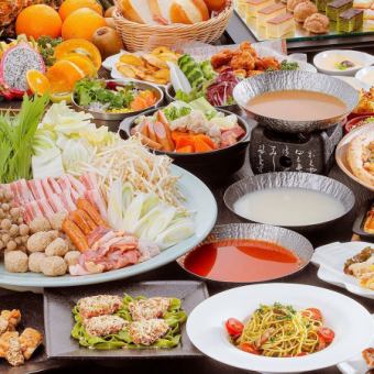 【12/6~3/1】土,日,祝日◆第1回目入場◆冬のイタリアンランチバイキング~冬グルメ集結鍋フェア