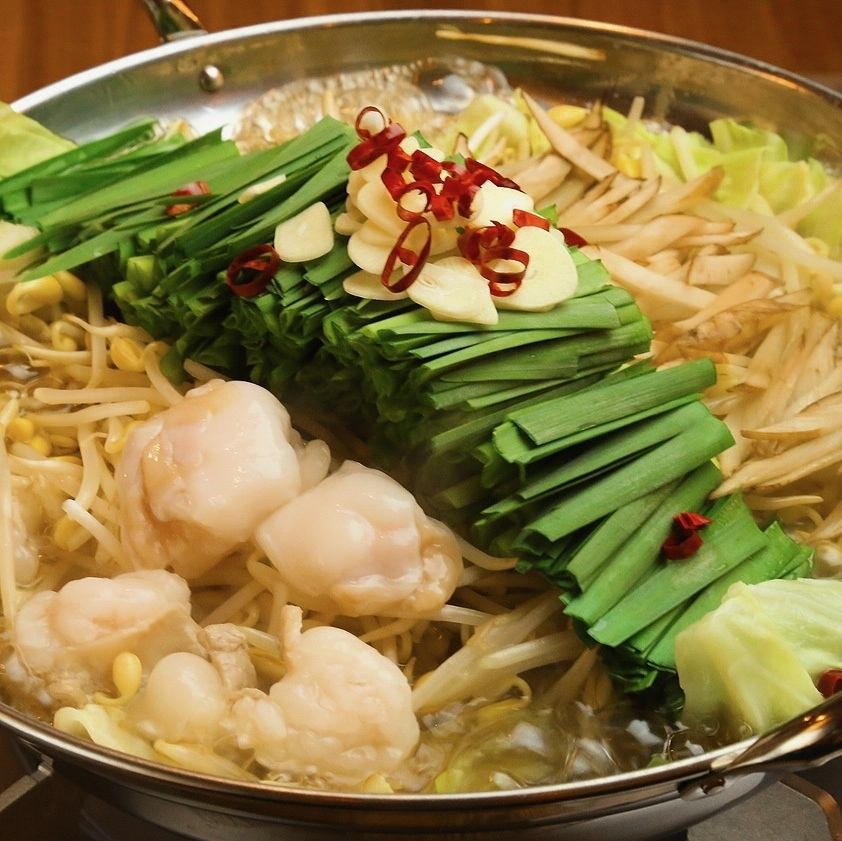 4種から選べる国産和牛もつ鍋&飲み放題セット2618円～！