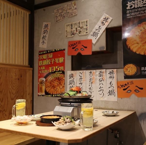 【少人数から大人数まで各種宴会受付中】【新小岩駅から徒歩1分！広々スペースで貸切にもピッタリ】新小岩のサラリーマンで賑わう大衆居酒屋♪宴会にオススメな飲み放題付きコースも各種ご用意。半個室も４席ございます！