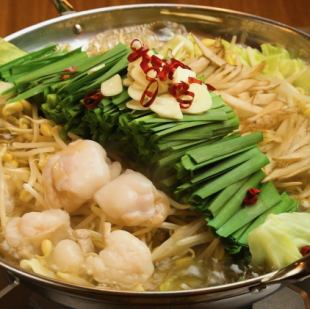 【博多もつ鍋お試しプラン♪】4種の味から選べる和牛もつ鍋セット&2時間飲み放題2,618円