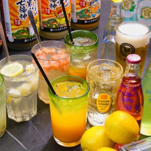【生ビール付】【いつでもご利用ＯＫ♪】フリー120分飲み放題プラン1,980円