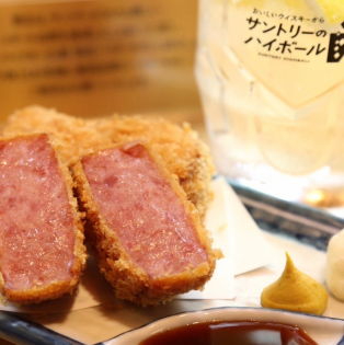 雲仙ハムカツ