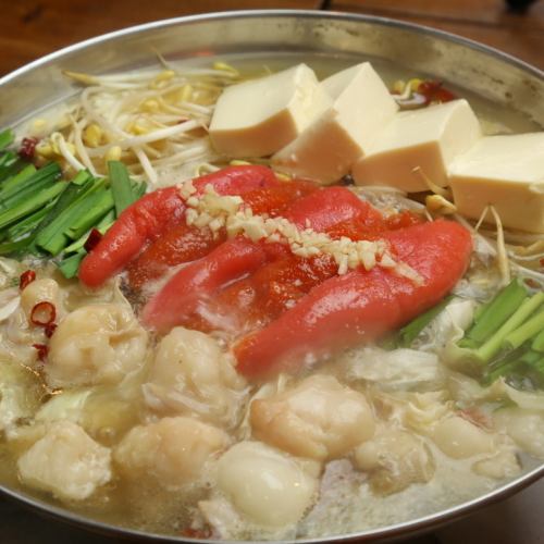 明太(鶏ぱいたん）もつ鍋