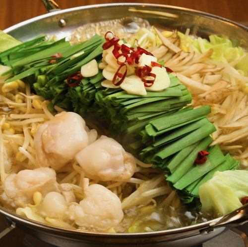 大人気！もつ鍋＋飲み放題セットで気軽に宴会可能