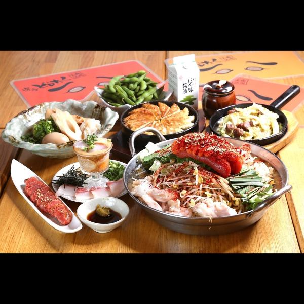 宴会人気NO.1★【贅沢コース】名物国産和牛もつ鍋と名物盛りだくさん〈全8品〉2時間飲み放題付き4400円