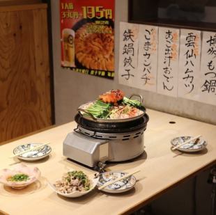 半個室もございます！ご友人や職場の方との宴会に◎