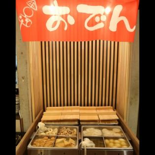 博多おでん盛り放題