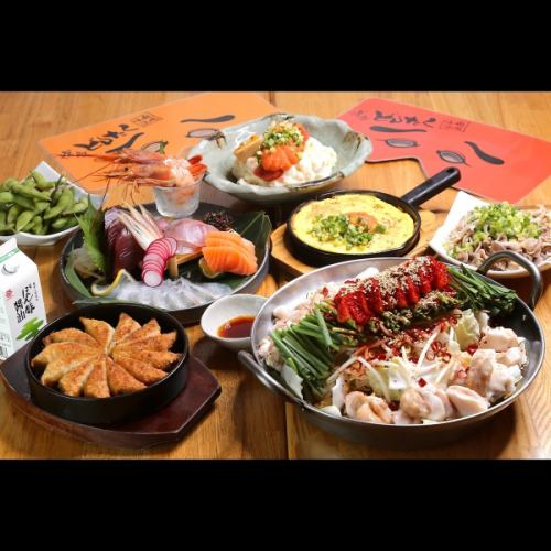 名物もつ鍋と胡麻カンパチ付き【贅沢コース】4400円