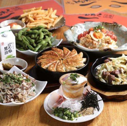 当日OK！お気軽な飲み会に