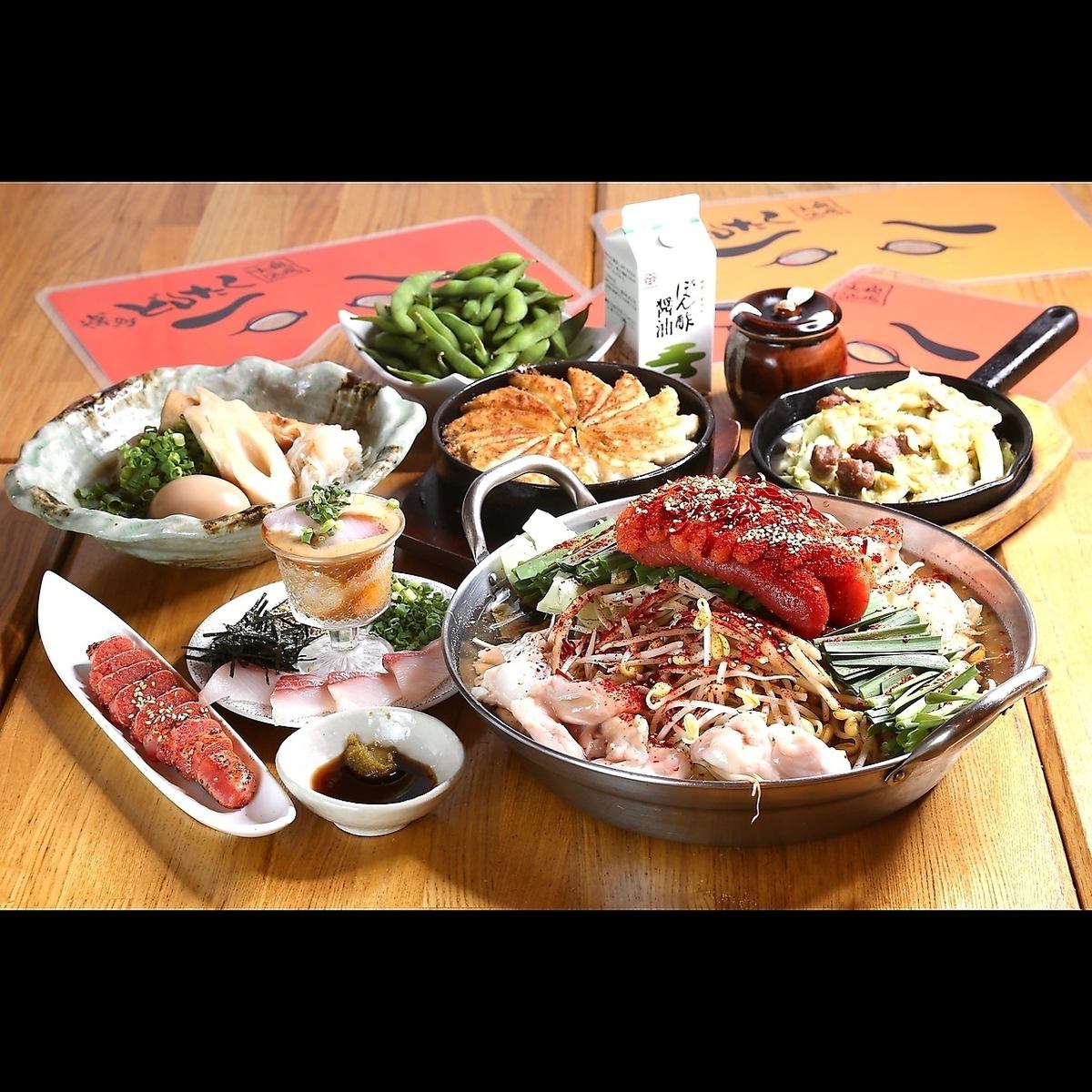 国産和牛もつ鍋と名物盛り沢山【博多どんたく贅沢コース】4400円