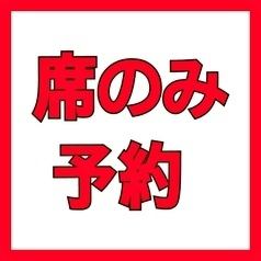 【☆ランチの予約窓口☆)】ランチの席のみ予約受付フォームとなります♪