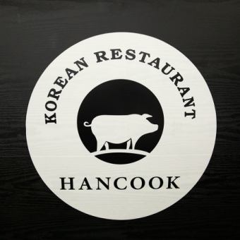 【お得な単品飲み放題】60分！ハイボール・サワー等♪950円(税込)