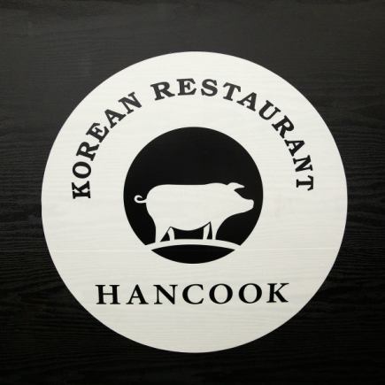 【お得な単品飲み放題】60分！ハイボール・サワー等♪950円(税込)