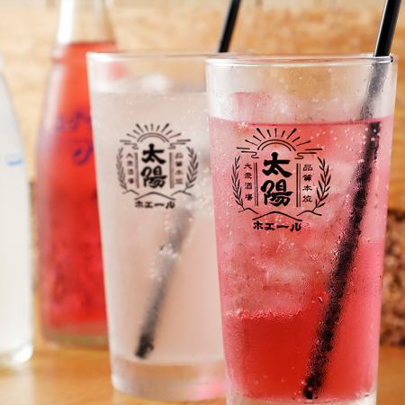 [Draft beer included] 2 hours all-you-can-drink plan ⇒ 2,000 yen (tax included)