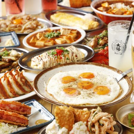 ◆【3小时无限畅饮（仅限周日～周四）】3,980日元套餐⇒包含烤饺子和炸鸡的套餐！7道菜品◆