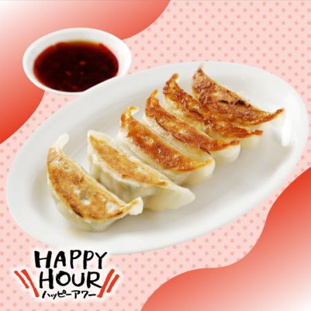 ＜ハッピー＞太陽の焼餃子
