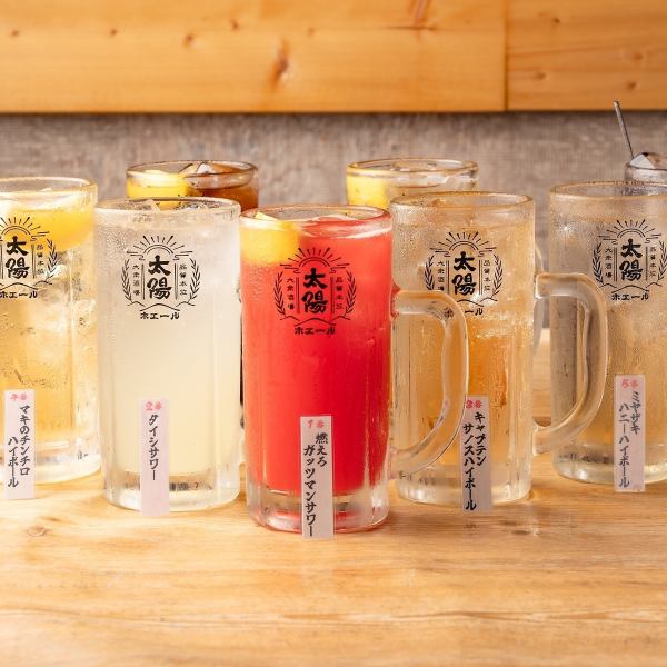 スポーツ観戦もできる大衆酒場！名物料理、名物ドリンクもさまざま