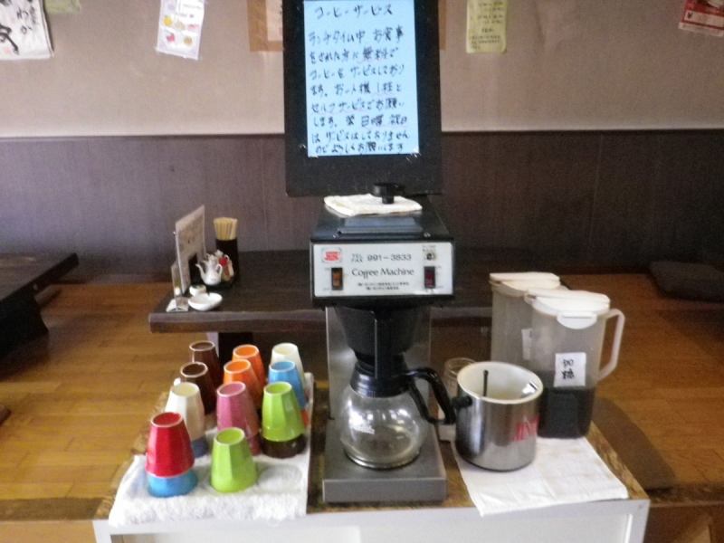 ランチタイムには、無料でコーヒーサービスがある。とても良心的で嬉しいサービスは居心地のいい空間で味わえる。