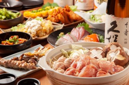 Eat and drink to your heart's content! [Shiritori Shoten All-you-can-eat & All-you-can-drink \3300]
