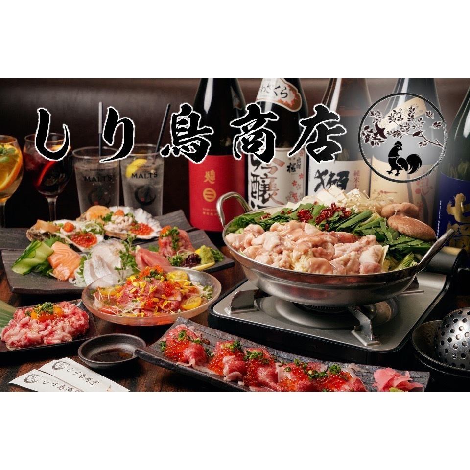 There are many courses! A super izakaya that is open for year-end parties, after-parties, girls' parties, and private reservations!