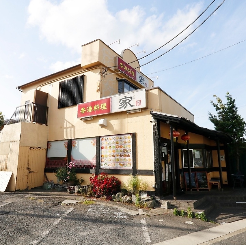 本格中華と紹興酒のドラゴンハイボールが楽しめる◎1人でも入りやすい安心感のある店