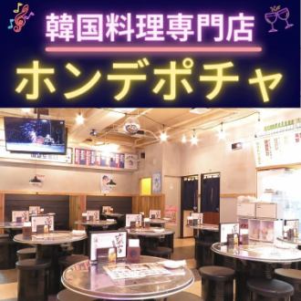 [Korean Cuisine Hongdaepocha Ikebukuro Branch] Reservations are required for the great value course menu! Korean cuisine popular among women, cheese fondue and our store's recommended ☆Shrimp cheese☆ Please take this opportunity to try it!!