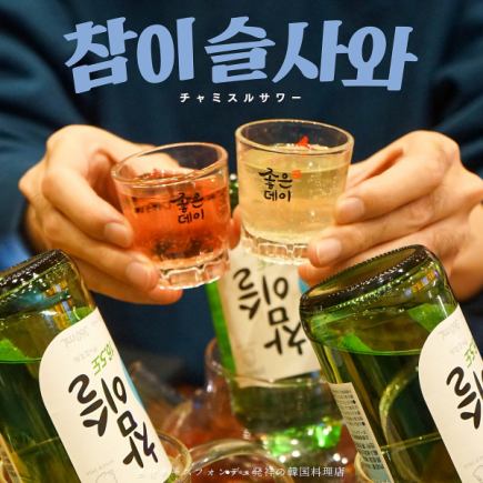 [120 minutes all-you-can-drink] All-you-can-drink 77 types of alcohol, including Korean liquor, makgeolli, and draft beer ☆★ 1,738 yen ♪