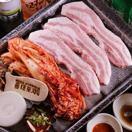 Thickly Sliced Samgyeopsal