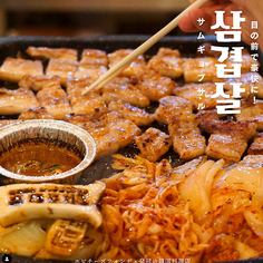 [Samgyeopsal course♪] Including very satisfying samgyeopsal, chicken, etc. ≪5 dishes in total/3298 yen → 2948 yen≫