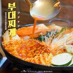 [Selectable Hot Pot Course♪] Includes three types of classic hot pot, chicken, and chijimi ≪All three dishes/2918 yen → 2618 yen≫