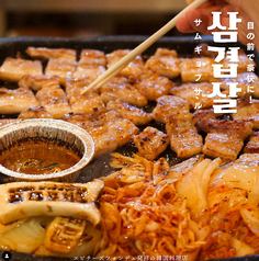 [2 hours all-you-can-drink included ◎ Samgyeopsal course ♪] Samgyeopsal and chicken! ≪All 5 dishes / 5036 yen → 4686 yen≫