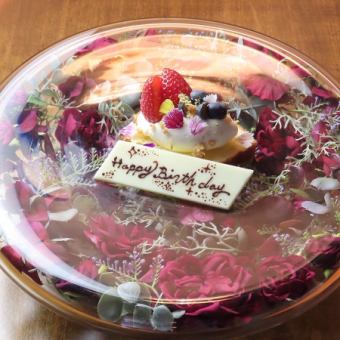 【ディナー限定】1日2組限定[乾杯酒＋特製アニバーサリープレート付き] ディナーコース