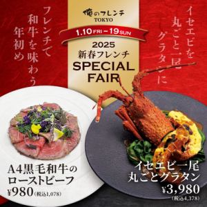 A４黒毛和牛のローストビーフ