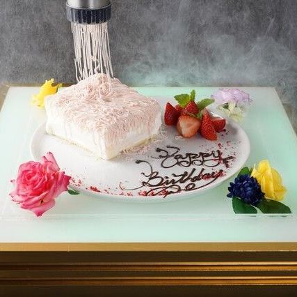 Pastry chef's special cake