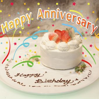 12월 예약【디너】기념일 코스! 파티시에 케이크&로시니【7품 6,000엔(부가세 포함 6,600엔)】