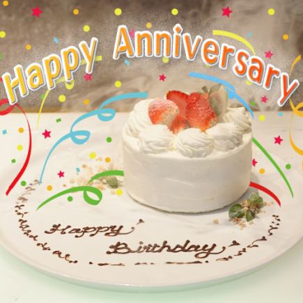 12月予約【ディナー】記念日コース!パティシエケーキ&ロッシーニ【7品6,000円(税込6,600円)】