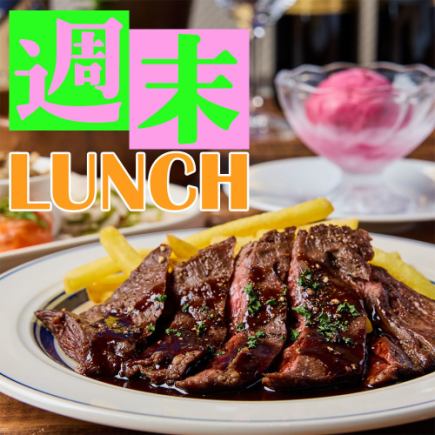 【周末午餐】标准套餐!牛腩排和鱼料理【6道菜,2,980日元(含税3,278日元)】