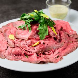 Wagyu Roast Beef Salad with Wasabi-Fragrant Glubish Sauce