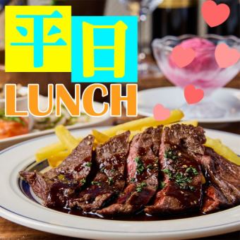 [Valentine's Lunch] Standard Plan! Beef Skirt Steak and Fish Dishes [6 dishes for 2,980 yen (3,278 yen including tax)]