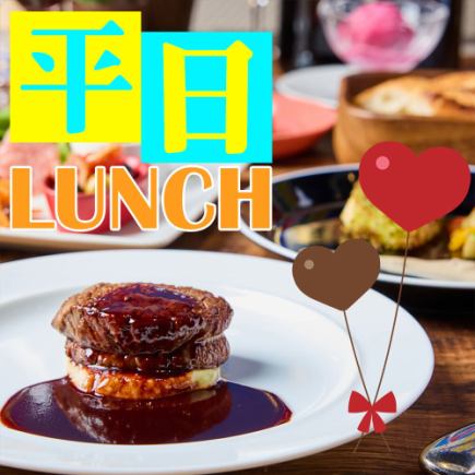 [Valentine's Lunch] Special Plan! My Specialty Rossini [6 dishes for 3,980 yen (4,378 yen including tax)]