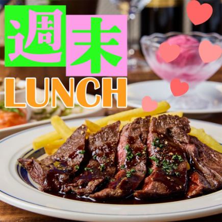 [Valentine's Lunch] Standard Plan! Beef Skirt Steak and Fish Dishes [6 dishes for 2,980 yen (3,278 yen including tax)]