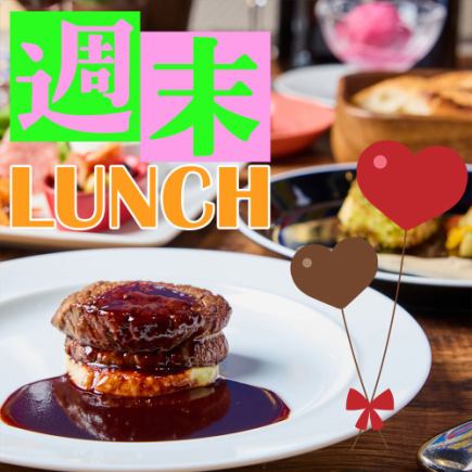 [Valentine's Lunch] Special Plan! My Specialty Rossini [6 dishes for 3,980 yen (4,378 yen including tax)]