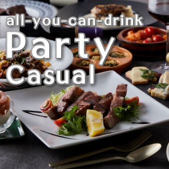 [2-hour all-you-can-drink included] New casual party plan! Iwanaka pork roast [8 dishes for 6,000 yen (tax included)]