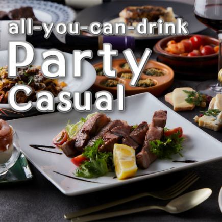 [2-hour all-you-can-drink included] New casual party plan! Iwanaka pork roast [8 dishes for 6,000 yen (tax included)]