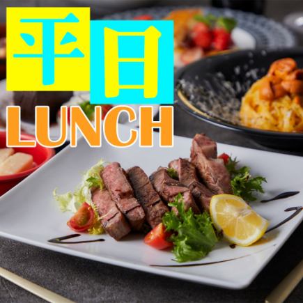 [Weekday Lunch] New Standard Plan! Iwanaka Pork Roast and Fish Dish [6 dishes for 2,980 yen (3,278 yen including tax)]