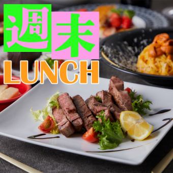 [Weekend Lunch] New Standard Plan! Iwanaka Pork Roast and Fish Dish [6 dishes for 2,980 yen (3,278 yen including tax)]