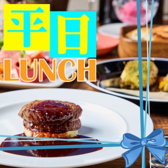 [White Day Lunch] Special Plan! My Specialty Rossini [6 dishes for 3,980 yen (4,378 yen including tax)]