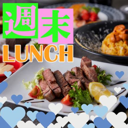 [White Day Lunch] Standard Plan! Iwanaka Pork and Fish Dishes [6 dishes for 2,980 yen (3,278 yen including tax)]